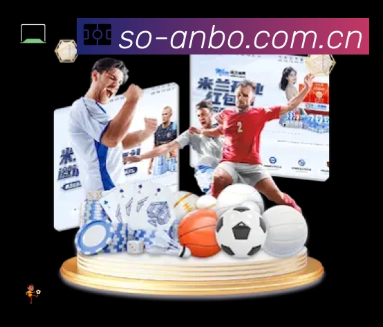 安博体育平台展示图